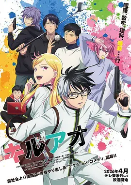仙逆动漫第85集在线播放完整版