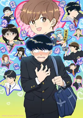 仙逆动漫角色特辑在线观看完整版